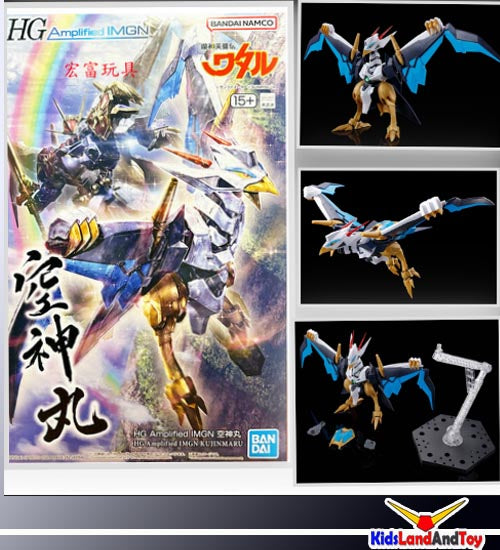 HG Amplified IMGN Kujinmaru - Mashin Hero Wataru - Model Kit > Collectable > Gunpla > Hobby -  Bandai