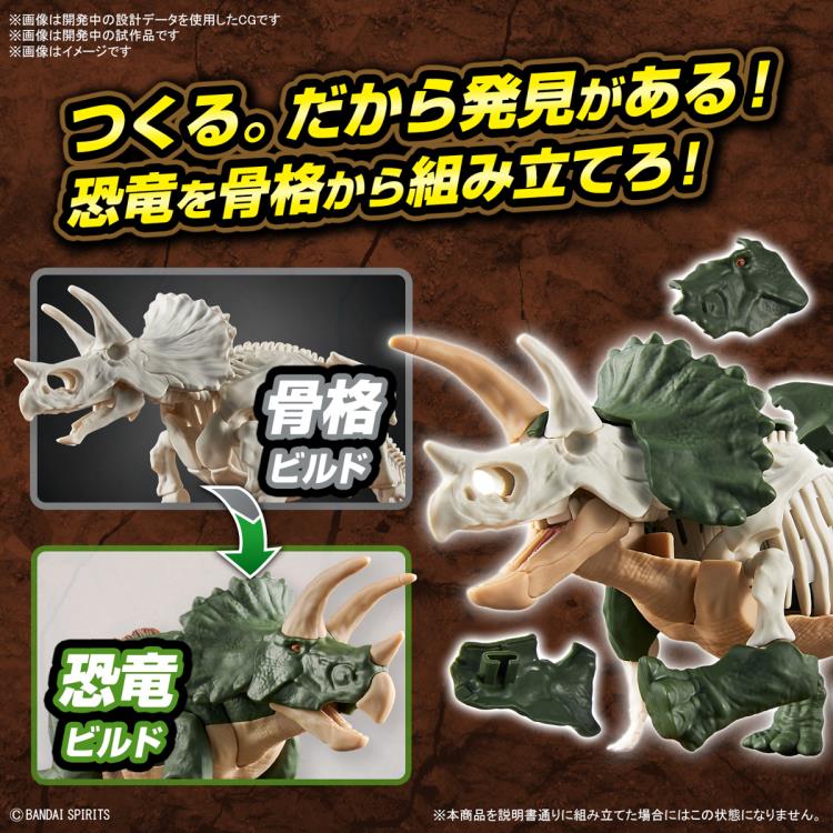 Planosaurus Triceratops Model Kit - Model Kit > Collectable > Gunpla > Hobby -  Bandai