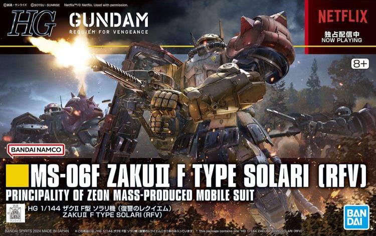 1/144 HG Zaku II (F Type) Solari's Machine (Gundam: Requiem for