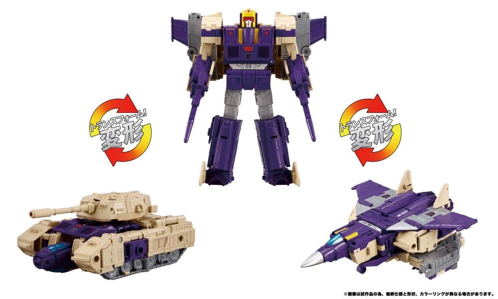 Transformers Dramatic Capture Series Triple Takeover Three-Pack (preorder Q3 2025)