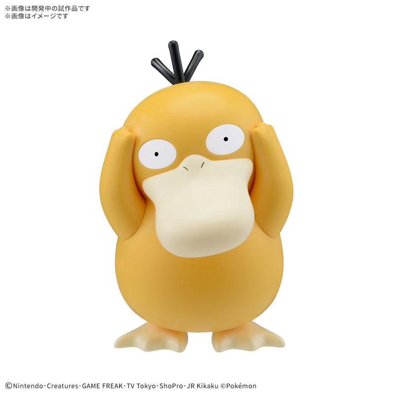 Pokemon Model Kit Quick!! 21 Psyduck - Model Kit > Collectable > Gunpla > Hobby -  Bandai