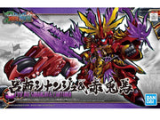 Bandai - SD SANGOKU SOKETSUDEN [08] Lyu Bu SINANJU & RED HARE - Model Kit > Collectable > Gunpla > Hobby -  Bandai