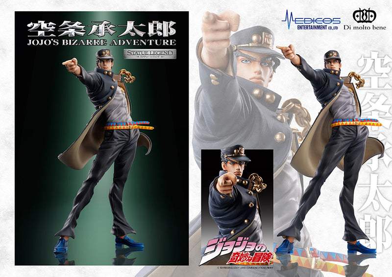 Medicos Statue Legend Jotaro Kujo Figure - Jojo's Bizarre Adventure: Stardust Crusaders - statue -  Good Smile Company