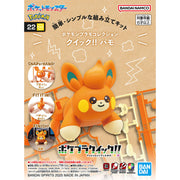 Pokemon Model Kit - Pawmi - Model Kit > Collectable > Gunpla > Hobby -  Bandai