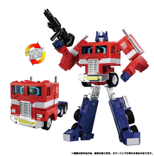 Transformers Missing Link C-02 Optimus Prime (preorder) -  -  Hasbro