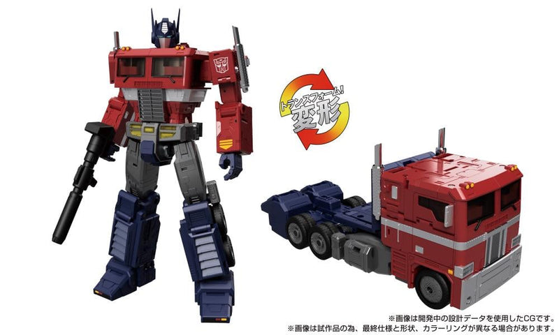 Transformers Masterpiece G Style Generation MPG 17 Optimus Prime  (preorder April 2026) - Collectables > Action Figures > toy -  Hasbro