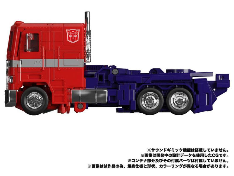 Transformers Masterpiece MP-44S Convoy/Optimus Prime (preorder Q2 2024) - Collectables > Action Figures > toys -  Hasbro