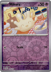 SortSwift catalog art