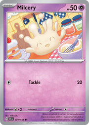 SortSwift catalog art