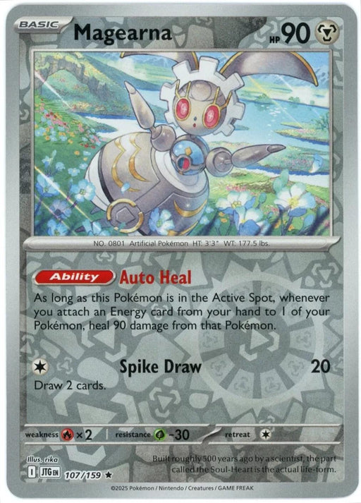 Magearna