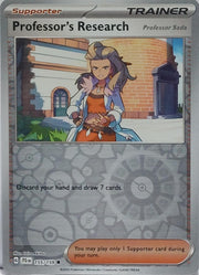 SortSwift catalog art