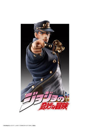 Medicos Statue Legend Jotaro Kujo Figure - Jojo's Bizarre Adventure: Stardust Crusaders - statue -  Good Smile Company