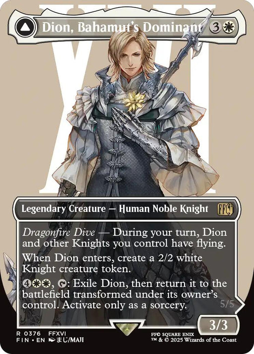 Dion, Bahamut's Dominant (Borderless)
