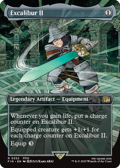 Excalibur II (Borderless)