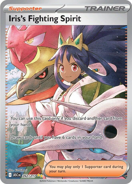 Iris's Fighting Spirit - 292/217