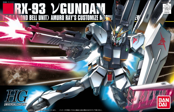 HGUC 1/144 #86 Nu Gundam revêtement métallique Ver