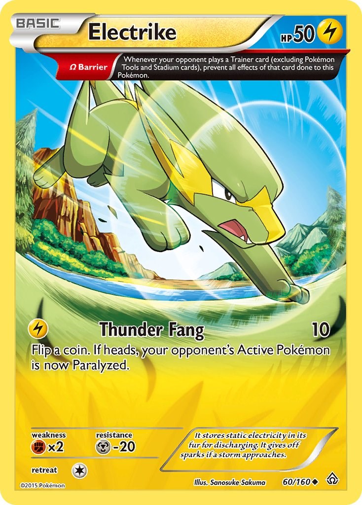 Electrike (Omega) [PRC