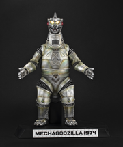 Godzilla vs. Mechagodzilla - Ultimate Article Monsters - Mechagodzilla - statue -  Bandai
