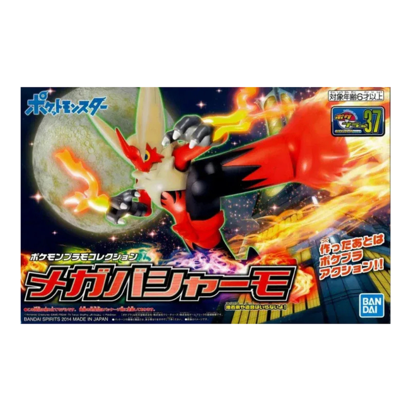 Pokemon Model Kit - Mega Blaziken - Model Kit > Collectable > Gunpla > Hobby -  Bandai