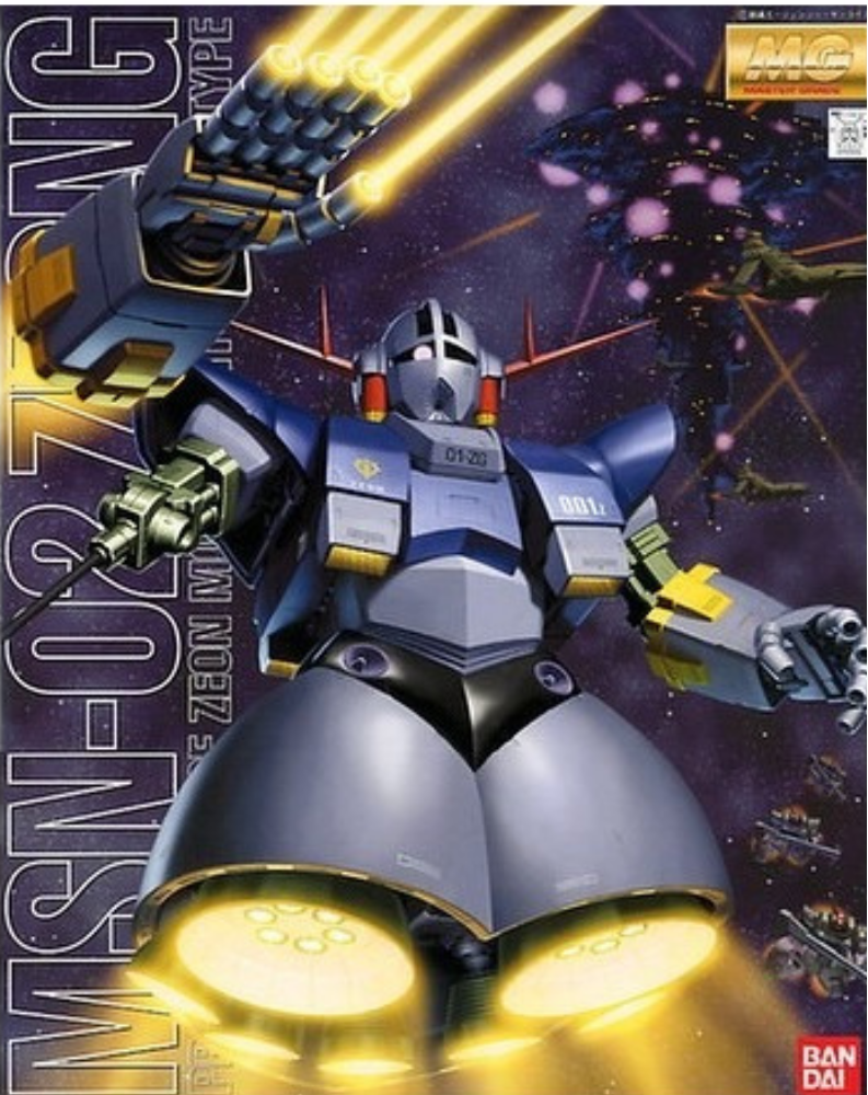 Gundam - MG 1/100 - MSN-02 Zeong