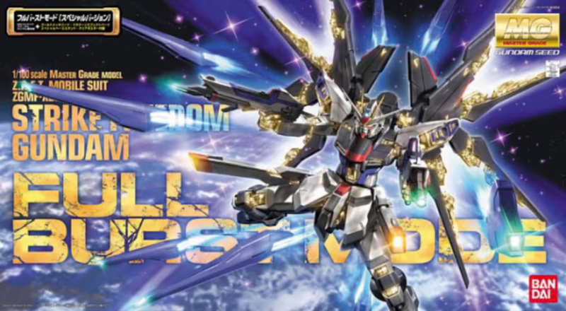 Gundam - MG 1/100 - Strike Freedom Gundam Full Burst Mode