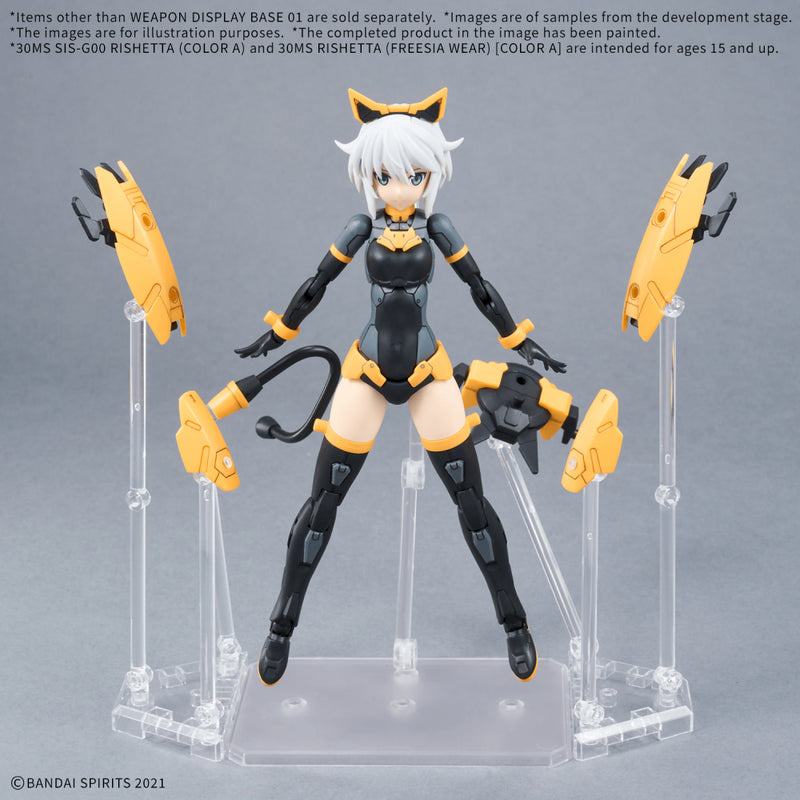Weapon Display Base 1 - Model Kit > Collectable > Gunpla > Hobby -  Bandai