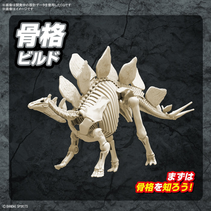 Bandai - Plannosaurus Stegosaurus Plastic Model - Model Kit > Collectable > Gunpla > Hobby -  Bandai
