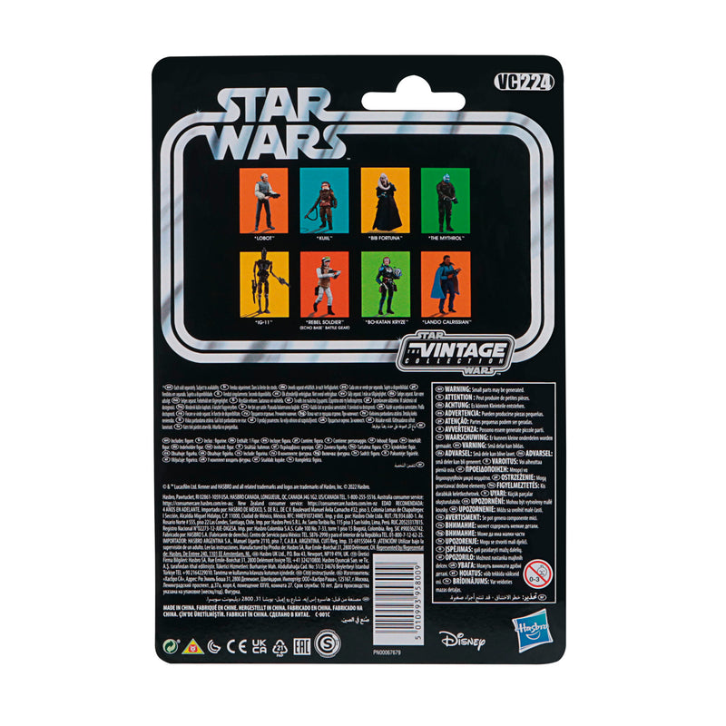 Star Wars The Vintage Collection Bib Fortuna (preorder Oct 2025) - Collectables > Action Figures > toy -  Hasbro