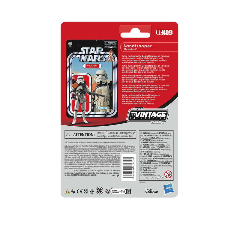 Star Wars The Vintage Collection Sandtrooper (Squad Leader) (Preorder Sep 2026)