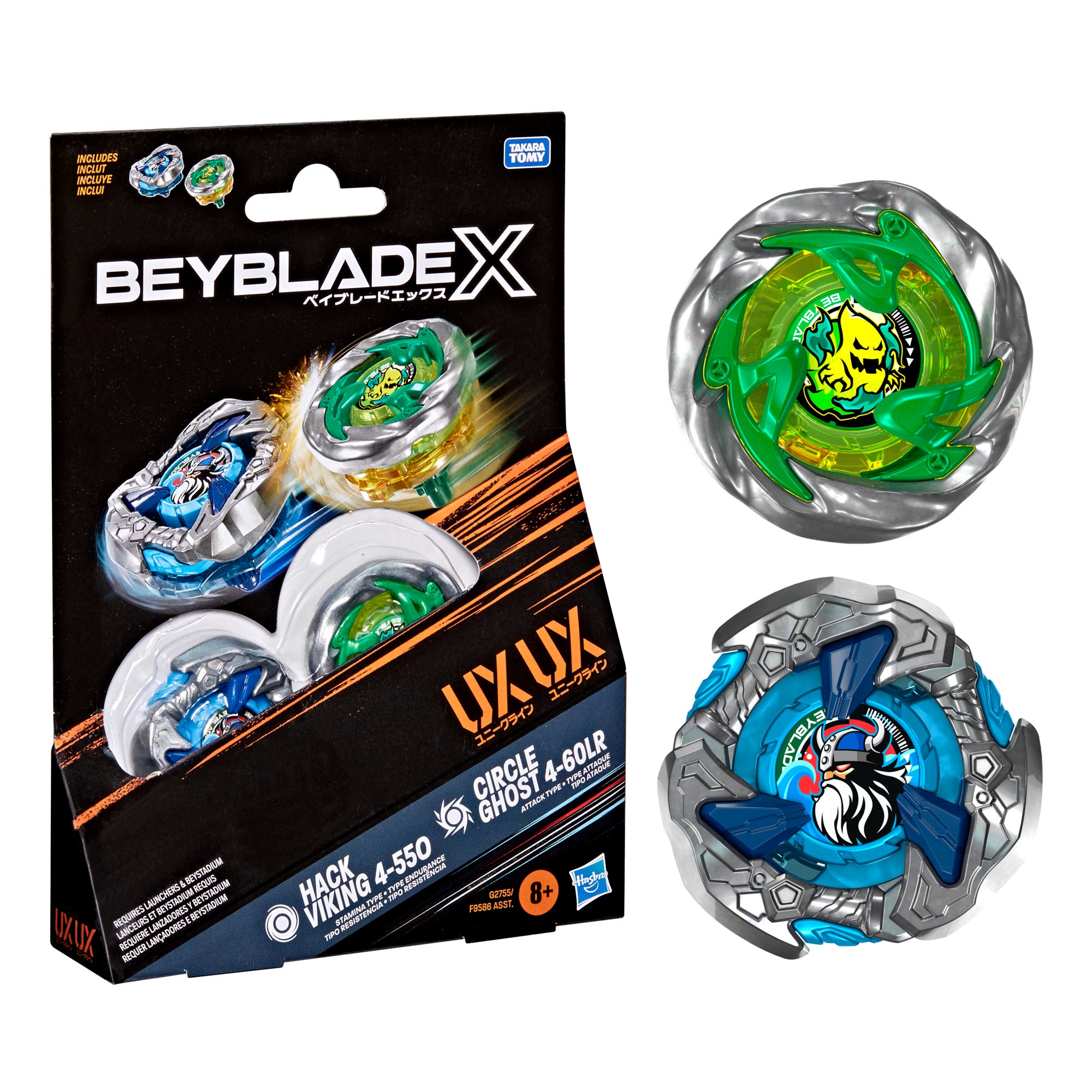 Beyblade X Circle Ghost 4-60LR UX & Hack Viking 4-55O UX Dual Pack