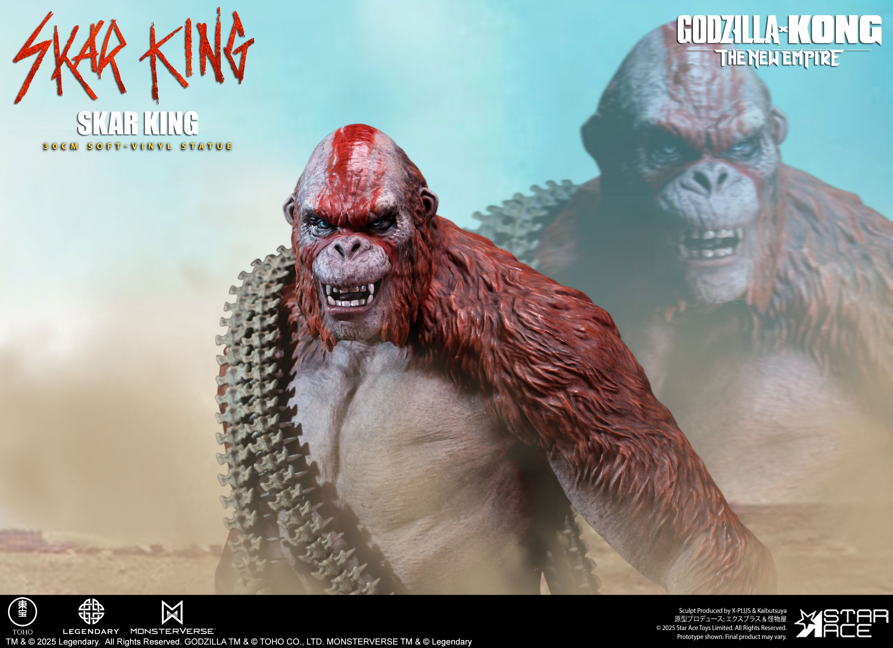 Godzilla x Kong: The New Empire - Skar King — Toy Snowman