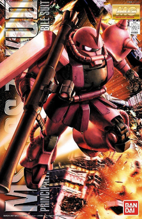 MG MS-06S Char's Zaku Ver.2.0 - Collectables > Action Figures > toys -  Bandai