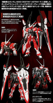 MG 1/100 MBF-02VV Gundam Astray Turn Red - Collectables > Action Figures > toys -  Bandai