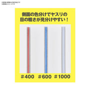 BANDAI SPIRITS MODEL SANDING STICK SET - Model Kit > Collectable > Gunpla > Hobby -  Bandai