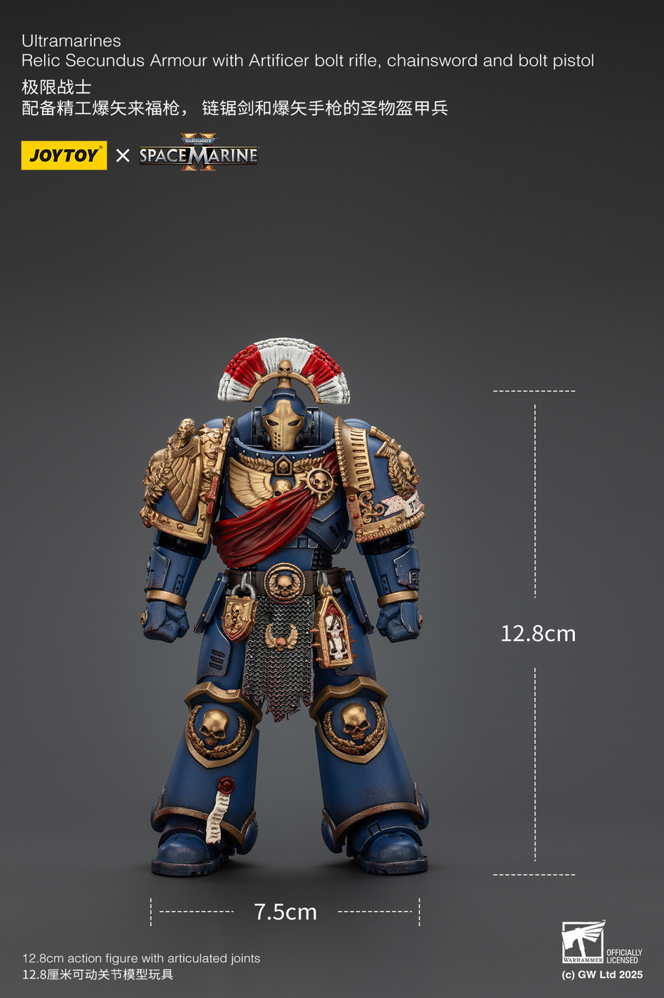 Warhammer 40K - Ultramarines - Relic Secundus Armour with Artificer Bo ...