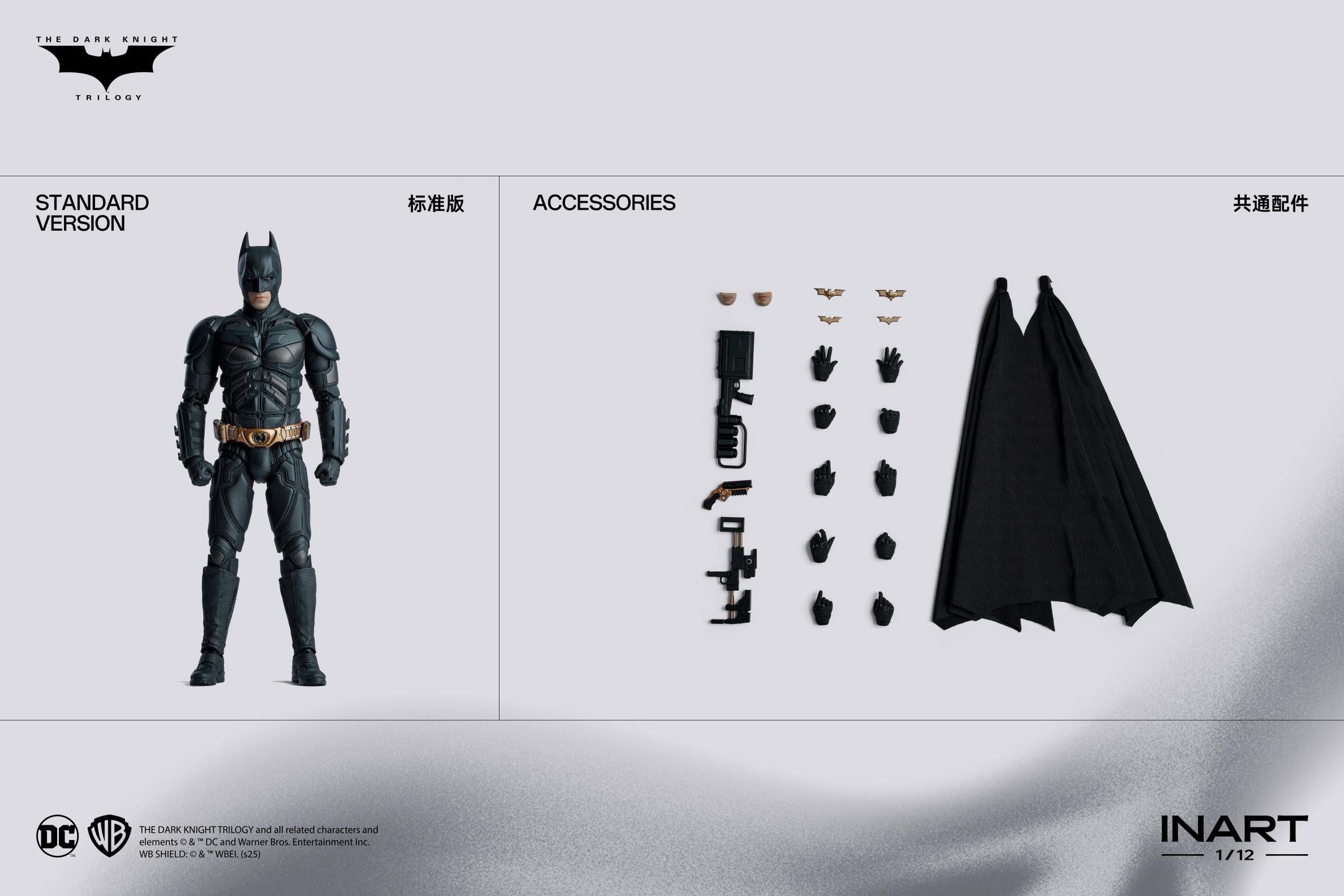 INART - Batman (The Dark Knight Rises) 1/12 Collectible Figure - Stand ...