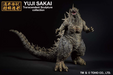 BANDAI - Godzilla 2023 Godzilla Ichibansho - Godzilla Minus One  (preorder Q1 ) - Collectables > Action Figures > toys -  Bandai