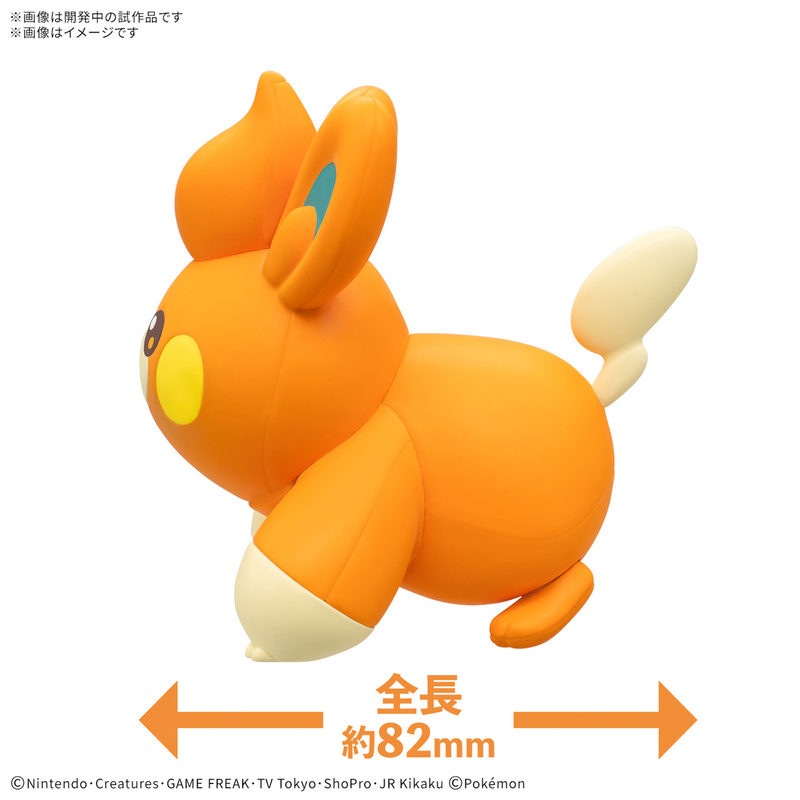 Pokemon Model Kit - Pawmi - Model Kit > Collectable > Gunpla > Hobby -  Bandai