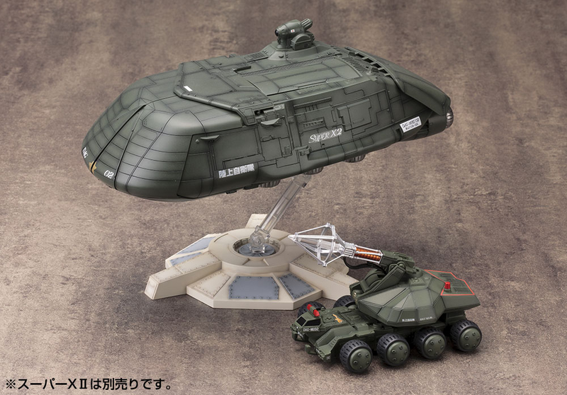 Godzilla VS. Biollante - TYPE92 MASER BEAM TANK (preorder Q3) - Model Kit > Collectable > Gunpla > Hobby -  Kotobukiya