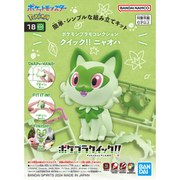 Pokemon Model Kit Quick!! 18 Sprigatito - Model Kit > Collectable > Gunpla > Hobby -  Bandai