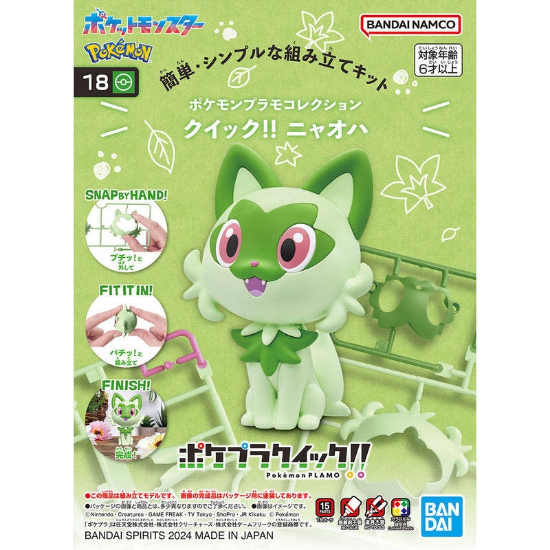 Pokemon Model Kit Quick!! 18 Sprigatito - Model Kit > Collectable > Gunpla > Hobby -  Bandai
