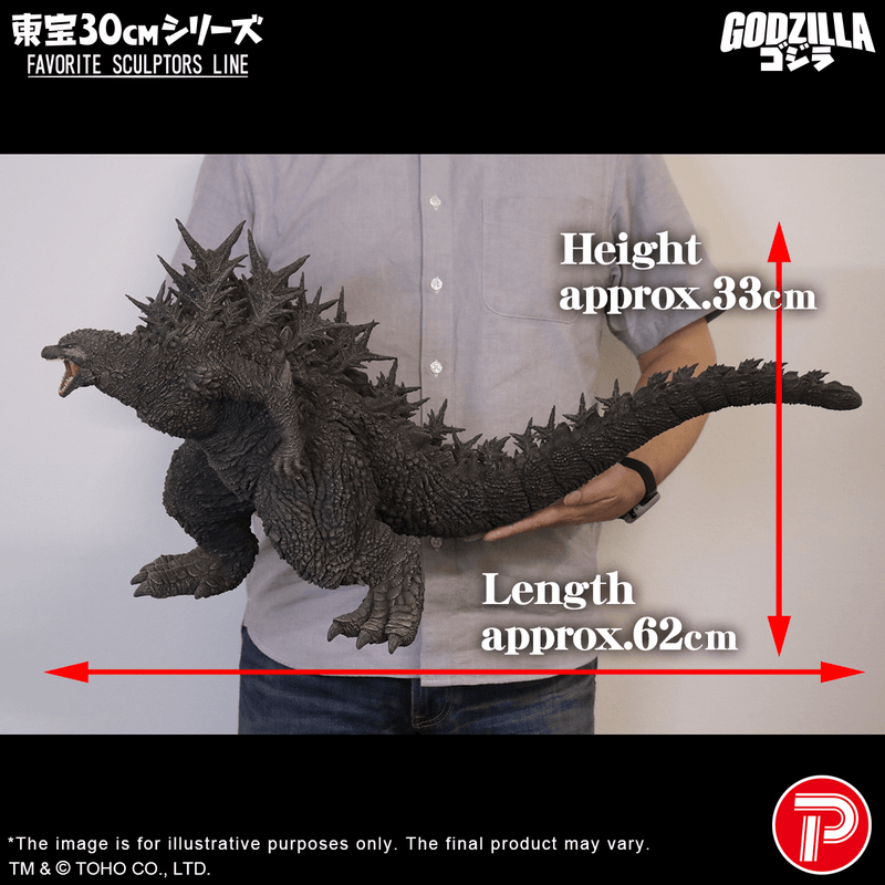 Godzilla Minus One - TOHO 30cm series Favorite Sculptors Line - Godzilla (Preorder Dec 2025) - statue -  Bandai