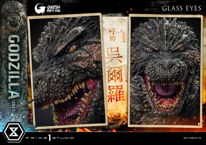 Ultimate Diorama Masterline GODZILLA MINUS ONE (Film) Godzilla (2023) (preorder January 2026) - Collectables > Action Figures > toys -  Prime 1 Studio