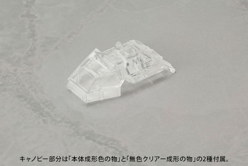 Godzilla VS. Biollante - TYPE92 MASER BEAM TANK (preorder Q3) - Model Kit > Collectable > Gunpla > Hobby -  Kotobukiya