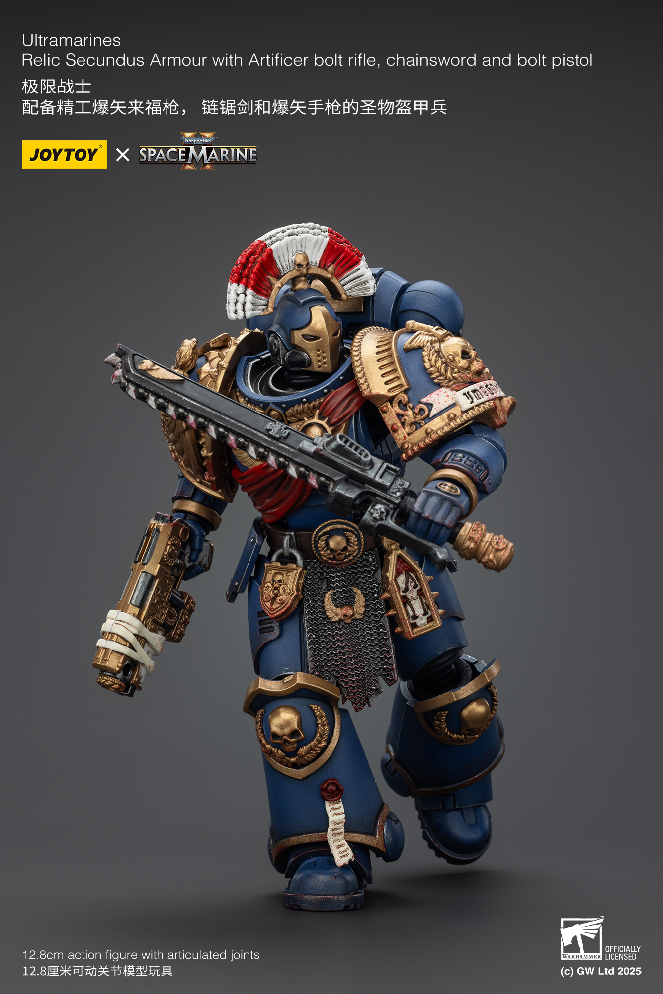 Warhammer 40K - Ultramarines - Relic Secundus Armour with Artificer Bo ...