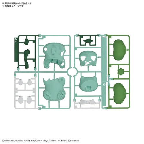 Pokemon Model Kit QUICK!! 13 BULBASAUR - Model Kit > Collectable > Gunpla > Hobby -  Bandai