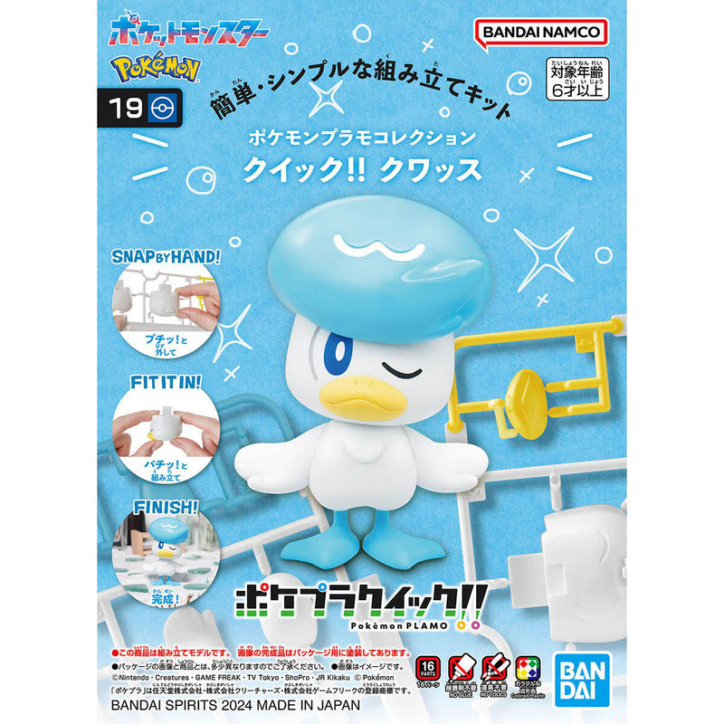 Pokemon Model Kit Quick!! 19 Quaxly - Model Kit > Collectable > Gunpla > Hobby -  Bandai