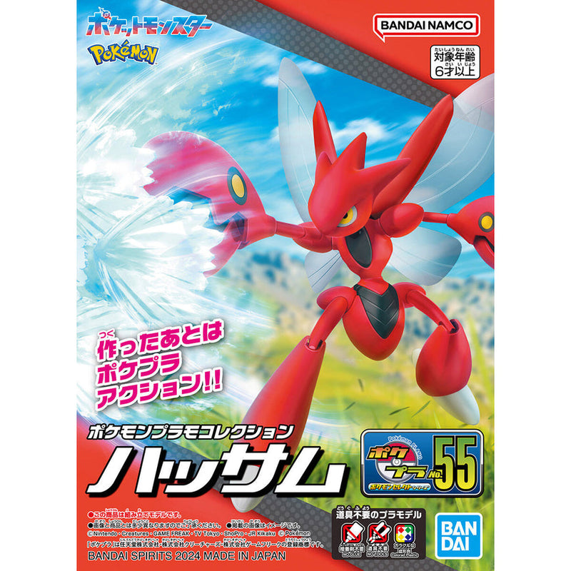 Pokemon Model Kit - Scizor - Model Kit > Collectable > Gunpla > Hobby -  Bandai