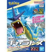 Pokemon Model Kit GYARADOS - Model Kit > Collectable > Gunpla > Hobby -  Bandai