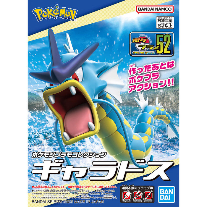 Pokemon Model Kit GYARADOS - Model Kit > Collectable > Gunpla > Hobby -  Bandai